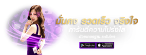 Ruayydaily: พลิกชีวิตให้รวยง่าย ด้วยปลายนิ้วสัมผัส