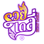 Ruayydaily: พลิกชีวิตให้รวยง่าย ด้วยปลายนิ้วสัมผัส
